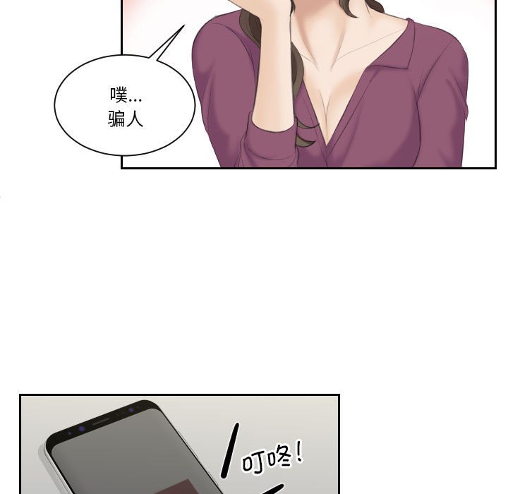 [韩国漫画] 熟女的味道 剧情,熟女人妻#[97P]-64