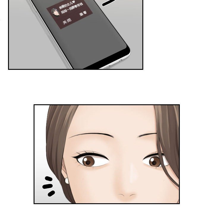 [韩国漫画] 熟女的味道 剧情,熟女人妻#[97P]-65