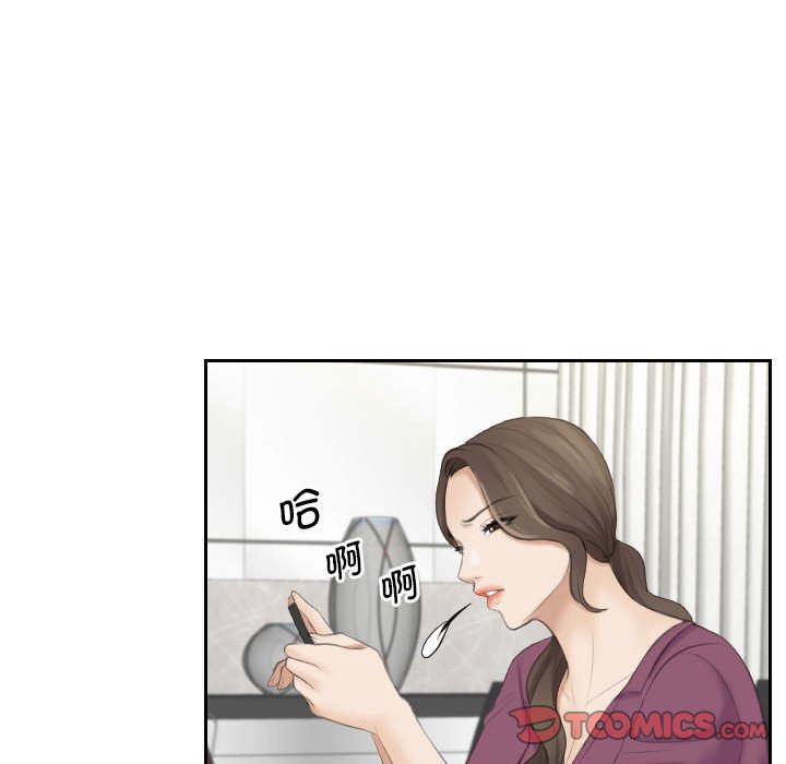 [韩国漫画] 熟女的味道 剧情,熟女人妻#[97P]-66