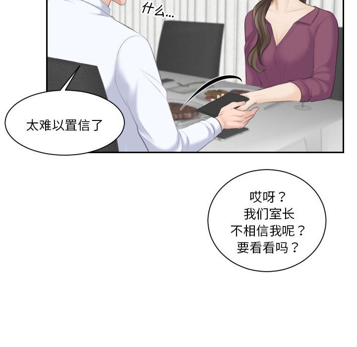 [韩国漫画] 熟女的味道 剧情,熟女人妻#[97P]-69