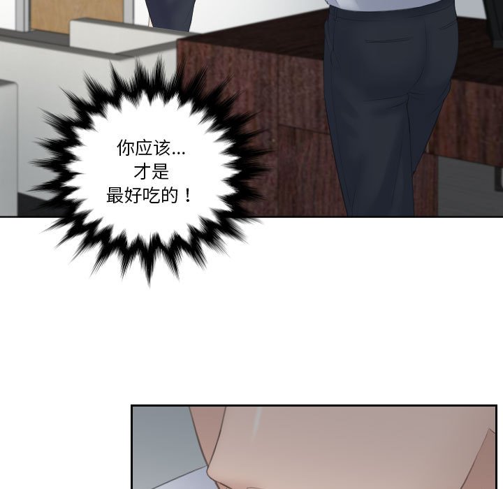 [韩国漫画] 熟女的味道 剧情,熟女人妻#[97P]-7