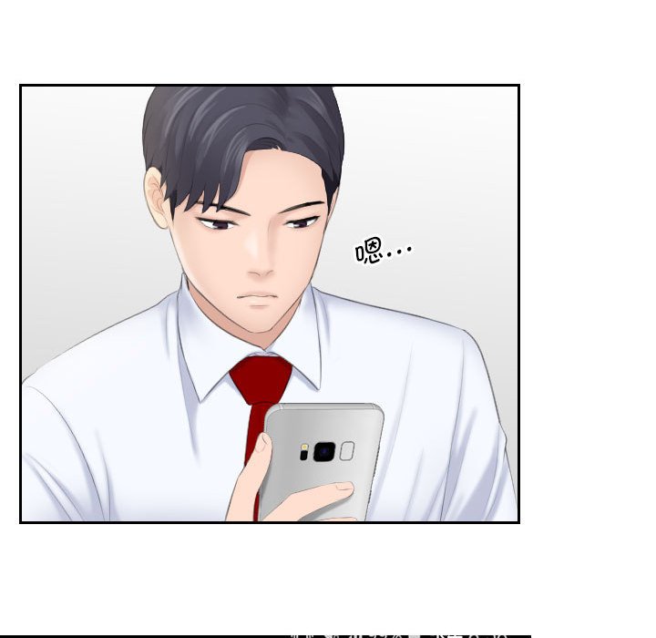 [韩国漫画] 熟女的味道 剧情,熟女人妻#[97P]-70