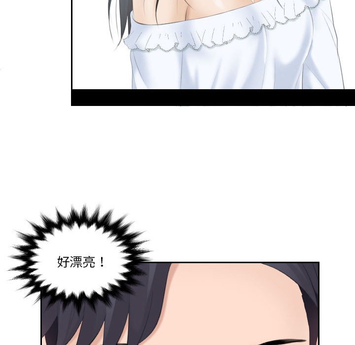 [韩国漫画] 熟女的味道 剧情,熟女人妻#[97P]-73