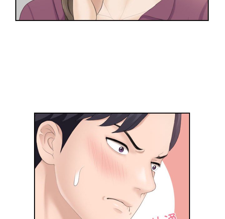 [韩国漫画] 熟女的味道 剧情,熟女人妻#[97P]-81