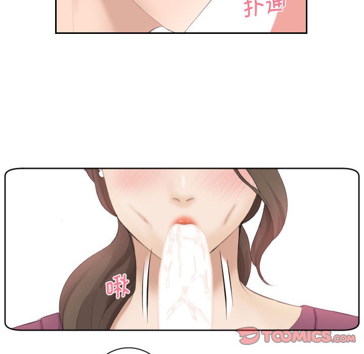 [韩国漫画] 熟女的味道 剧情,熟女人妻#[97P]-82