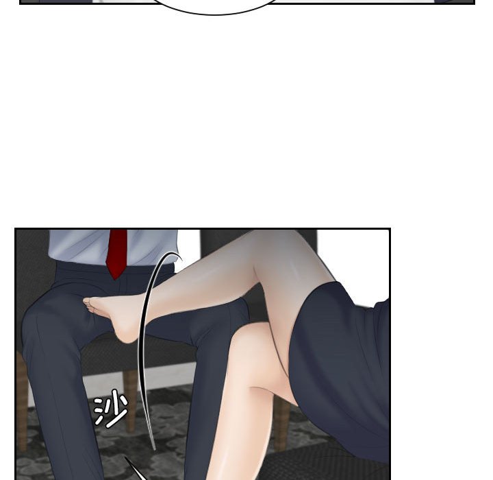 [韩国漫画] 熟女的味道 剧情,熟女人妻#[97P]-84