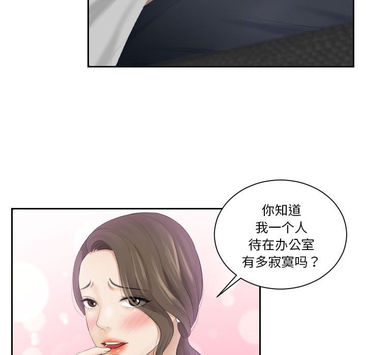 [韩国漫画] 熟女的味道 剧情,熟女人妻#[97P]-86