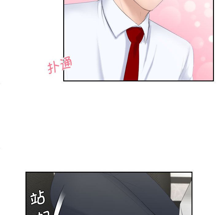 [韩国漫画] 熟女的味道 剧情,熟女人妻#[97P]-88