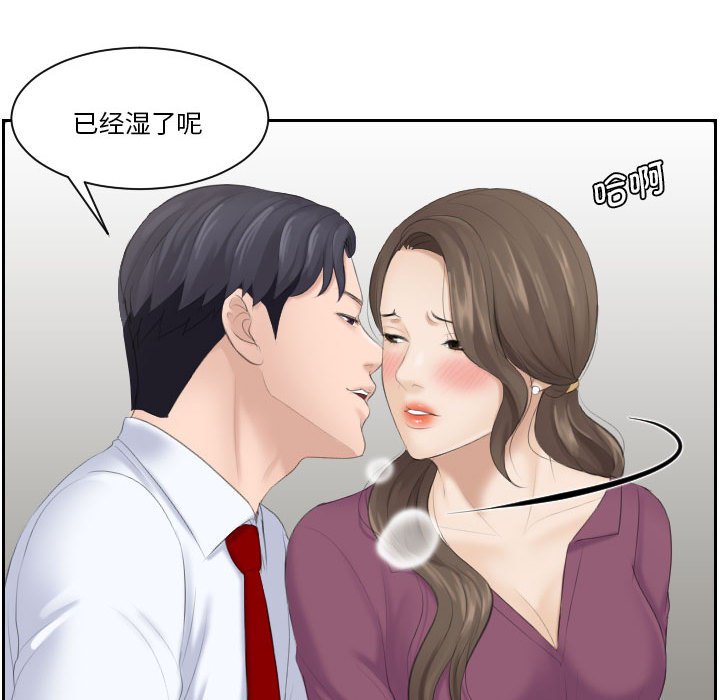 [韩国漫画] 熟女的味道 剧情,熟女人妻#[97P]-93