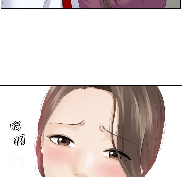 [韩国漫画] 熟女的味道 剧情,熟女人妻#[97P]-94