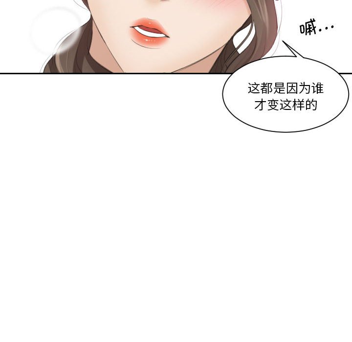 [韩国漫画] 熟女的味道 剧情,熟女人妻#[97P]-95