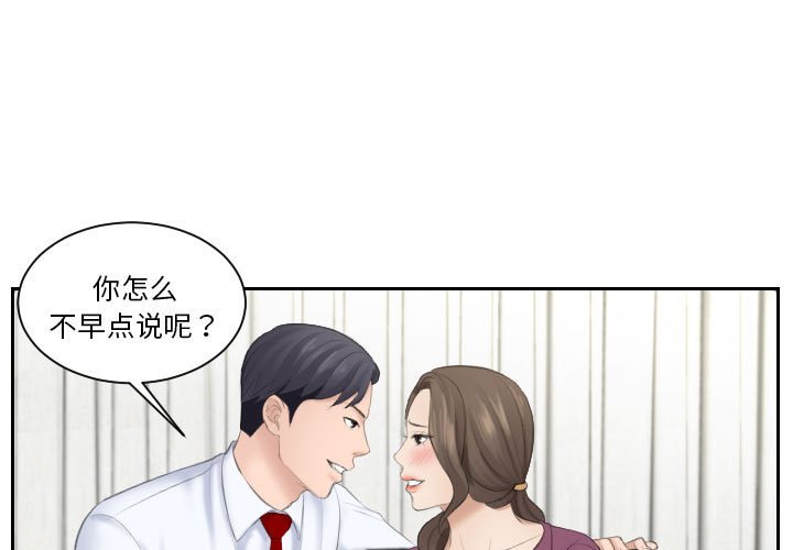 [韩国漫画] 熟女的味道 剧情,熟女人妻#[85P]-1