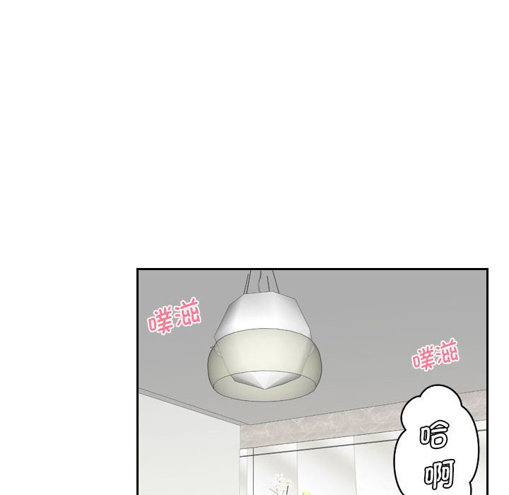 [韩国漫画] 熟女的味道 剧情,熟女人妻#[85P]-12
