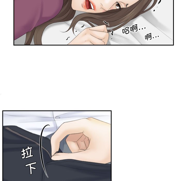 [韩国漫画] 熟女的味道 剧情,熟女人妻#[85P]-15