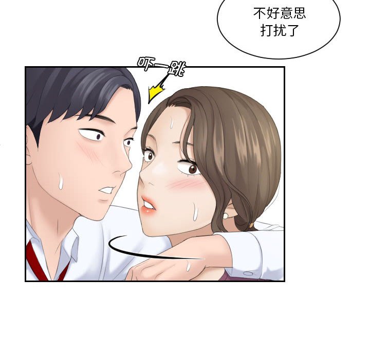 [韩国漫画] 熟女的味道 剧情,熟女人妻#[85P]-20