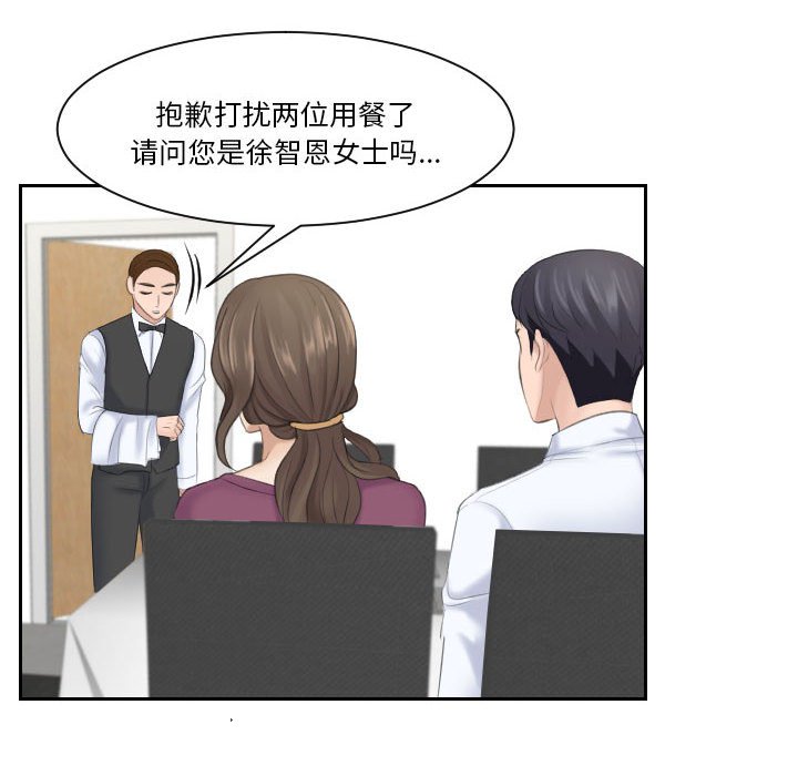 [韩国漫画] 熟女的味道 剧情,熟女人妻#[85P]-22