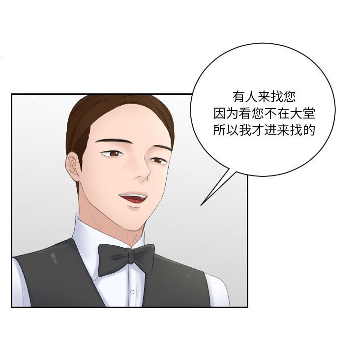 [韩国漫画] 熟女的味道 剧情,熟女人妻#[85P]-24