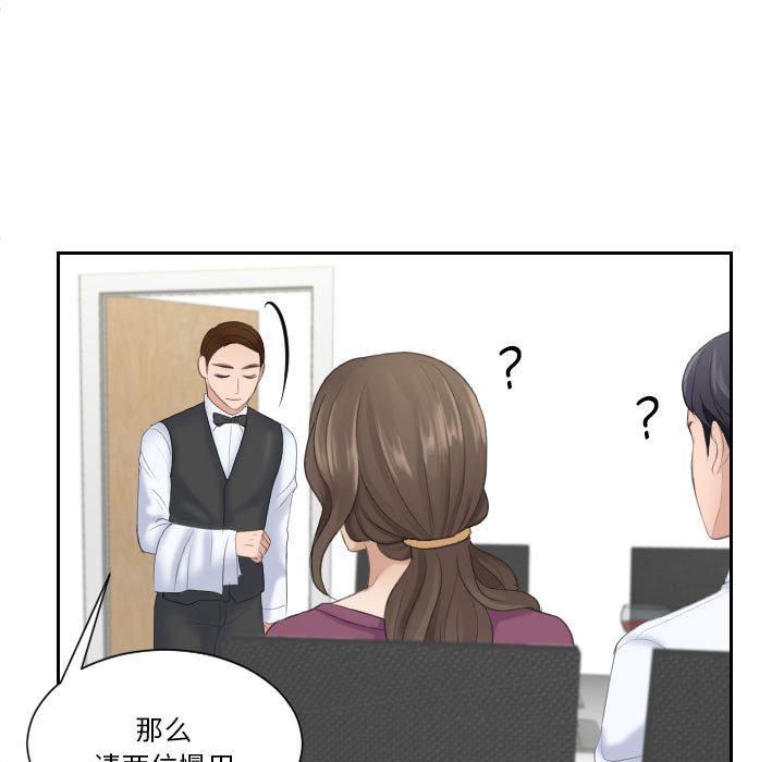 [韩国漫画] 熟女的味道 剧情,熟女人妻#[85P]-25