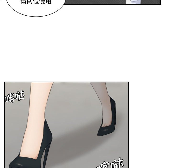 [韩国漫画] 熟女的味道 剧情,熟女人妻#[85P]-26
