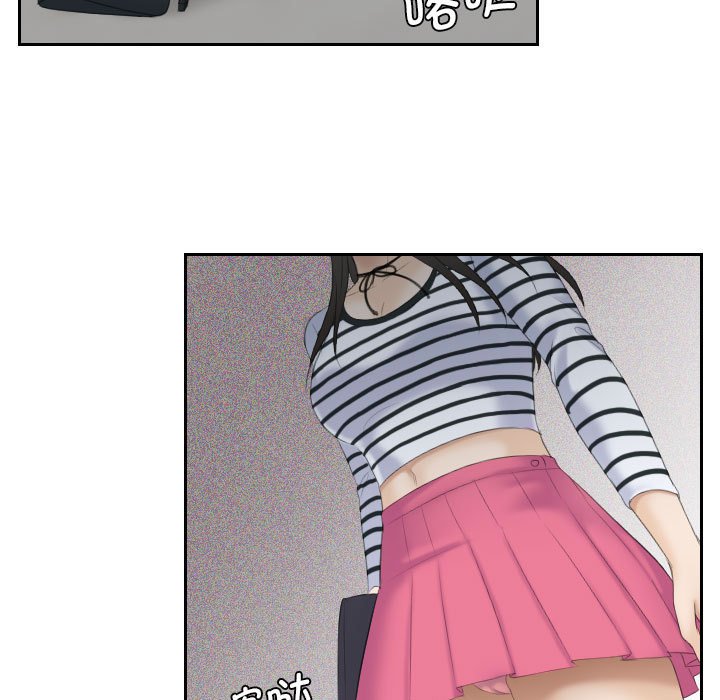[韩国漫画] 熟女的味道 剧情,熟女人妻#[85P]-27