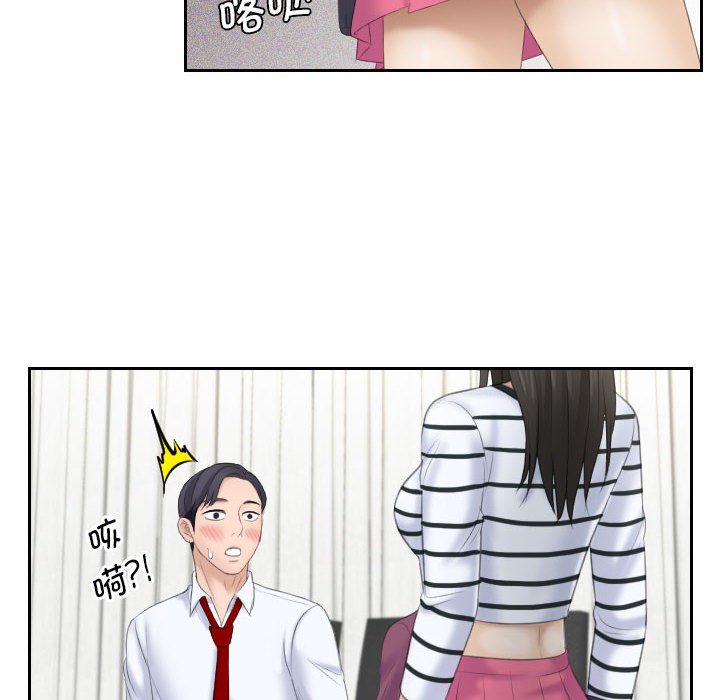 [韩国漫画] 熟女的味道 剧情,熟女人妻#[85P]-28