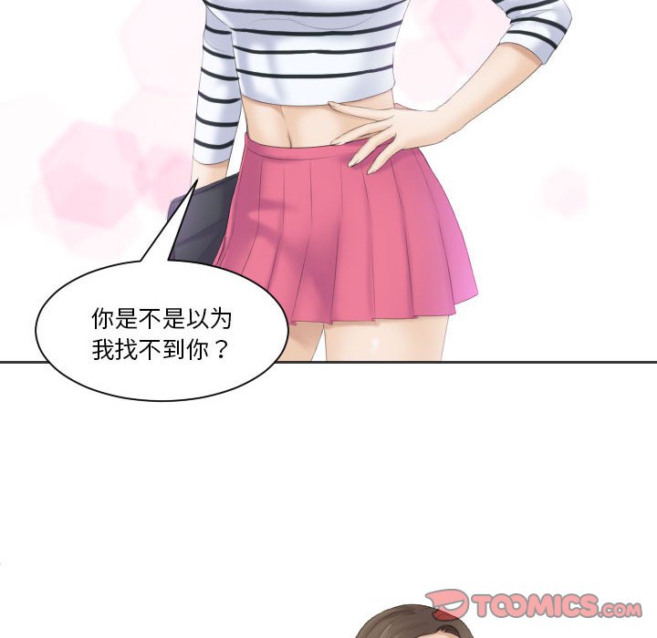 [韩国漫画] 熟女的味道 剧情,熟女人妻#[85P]-30