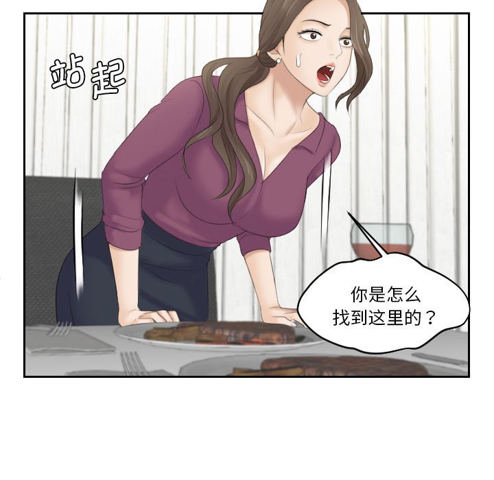[韩国漫画] 熟女的味道 剧情,熟女人妻#[85P]-31