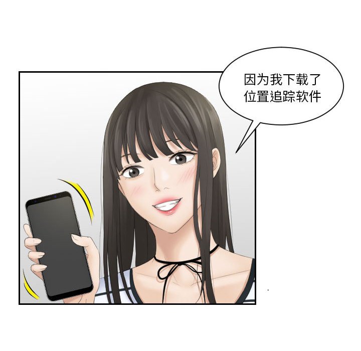 [韩国漫画] 熟女的味道 剧情,熟女人妻#[85P]-32