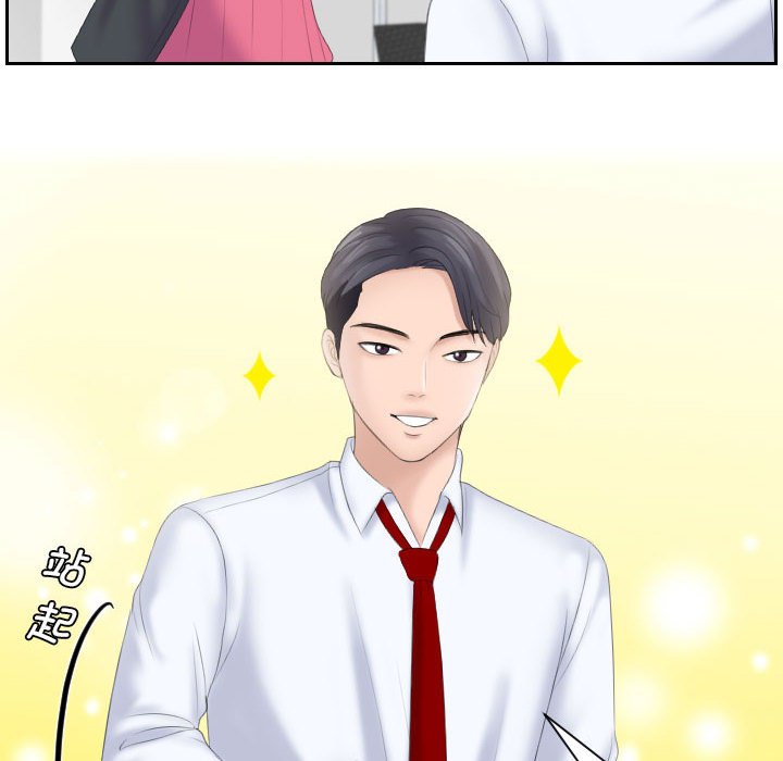 [韩国漫画] 熟女的味道 剧情,熟女人妻#[85P]-34