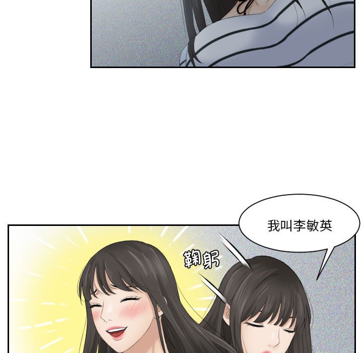 [韩国漫画] 熟女的味道 剧情,熟女人妻#[85P]-37