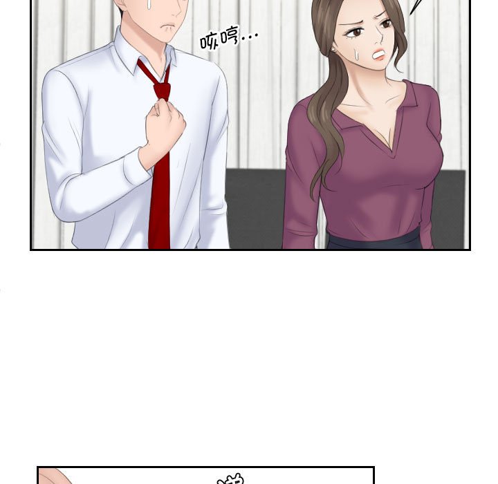 [韩国漫画] 熟女的味道 剧情,熟女人妻#[85P]-39