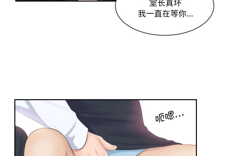 [韩国漫画] 熟女的味道 剧情,熟女人妻#[85P]-4
