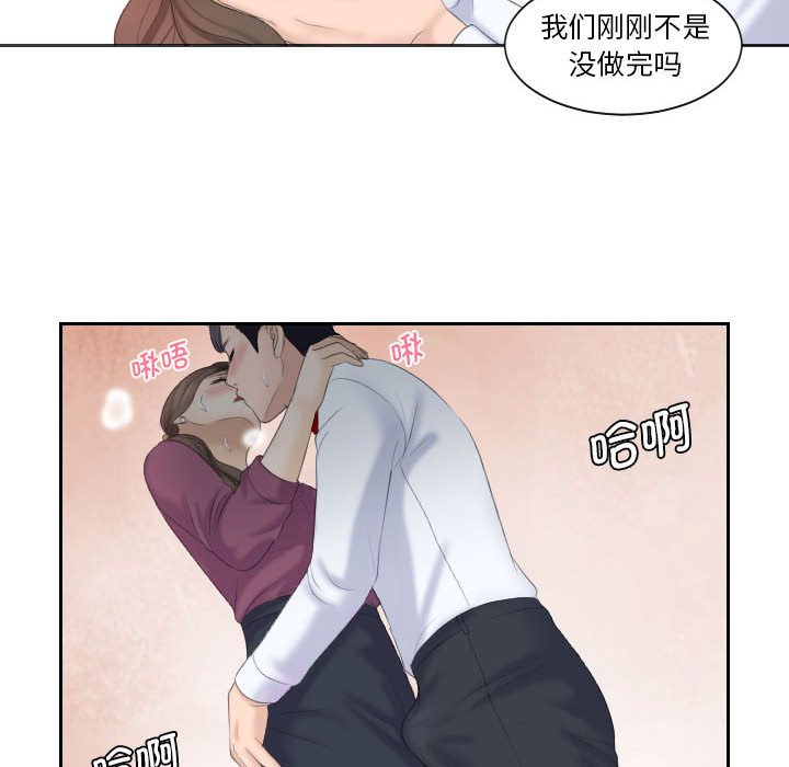 [韩国漫画] 熟女的味道 剧情,熟女人妻#[85P]-48