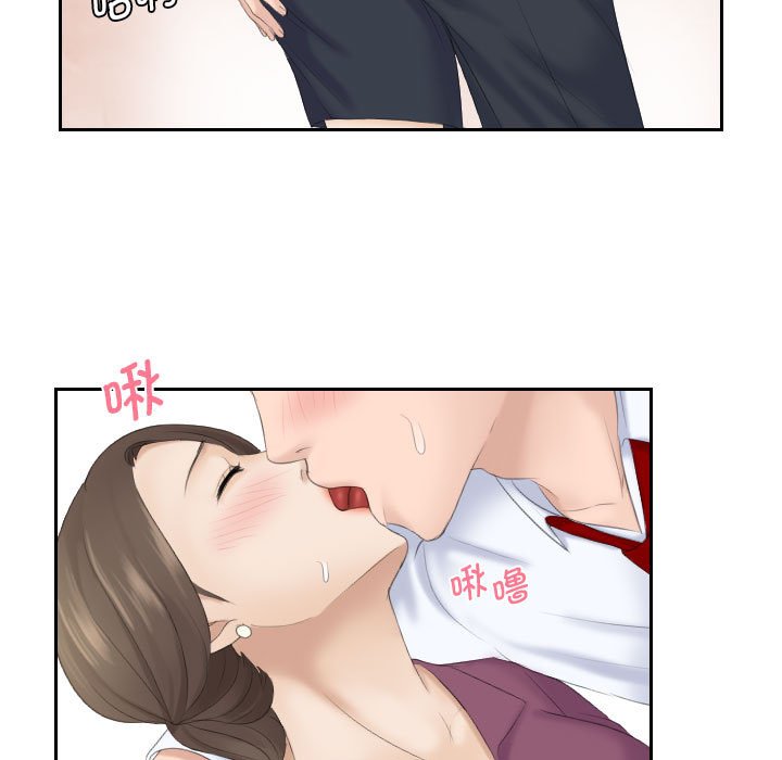 [韩国漫画] 熟女的味道 剧情,熟女人妻#[85P]-49