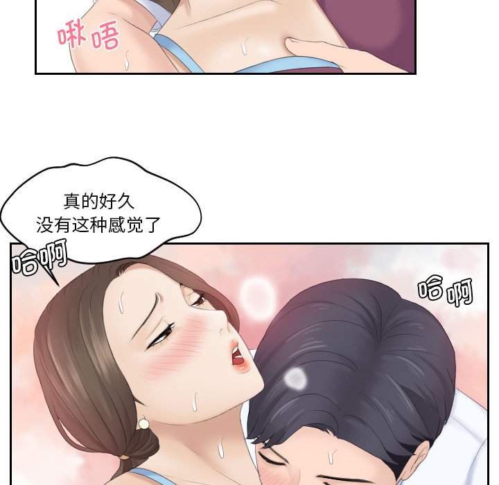 [韩国漫画] 熟女的味道 剧情,熟女人妻#[85P]-50