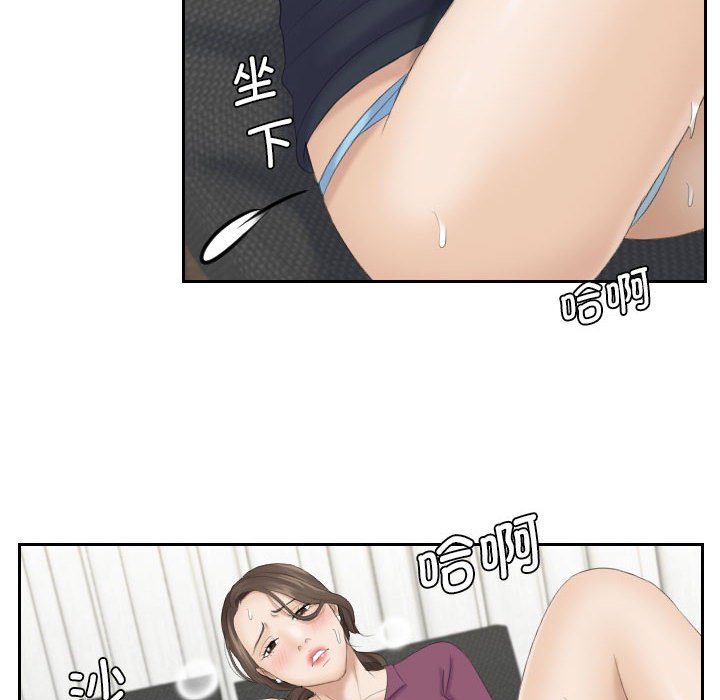 [韩国漫画] 熟女的味道 剧情,熟女人妻#[85P]-52