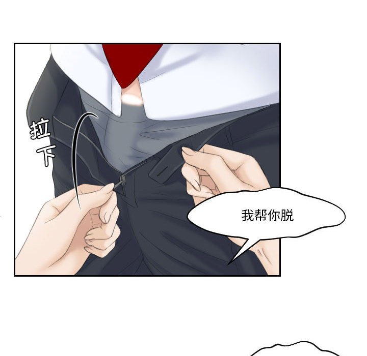 [韩国漫画] 熟女的味道 剧情,熟女人妻#[85P]-56