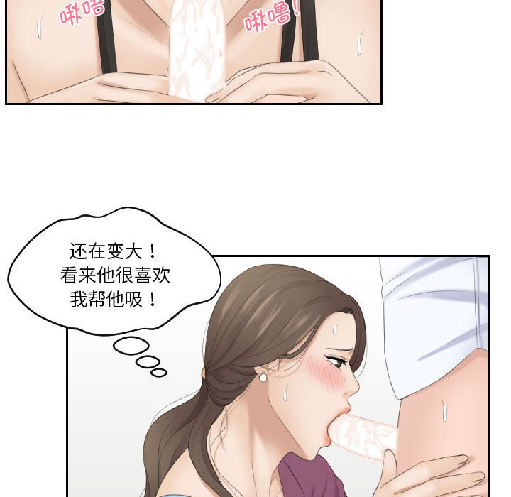 [韩国漫画] 熟女的味道 剧情,熟女人妻#[85P]-61