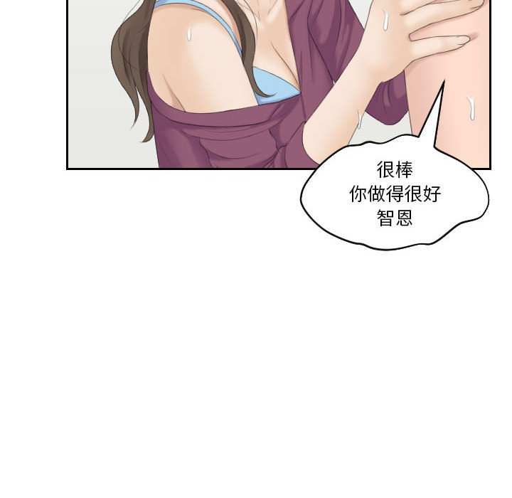 [韩国漫画] 熟女的味道 剧情,熟女人妻#[85P]-62
