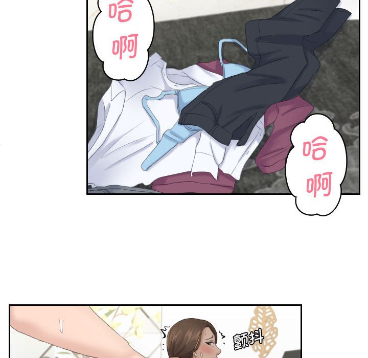 [韩国漫画] 熟女的味道 剧情,熟女人妻#[85P]-64