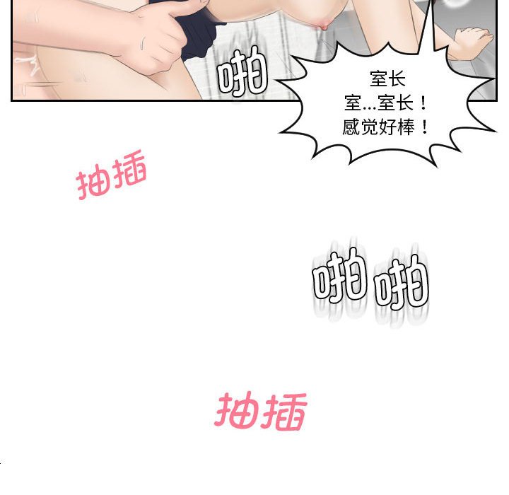 [韩国漫画] 熟女的味道 剧情,熟女人妻#[85P]-68