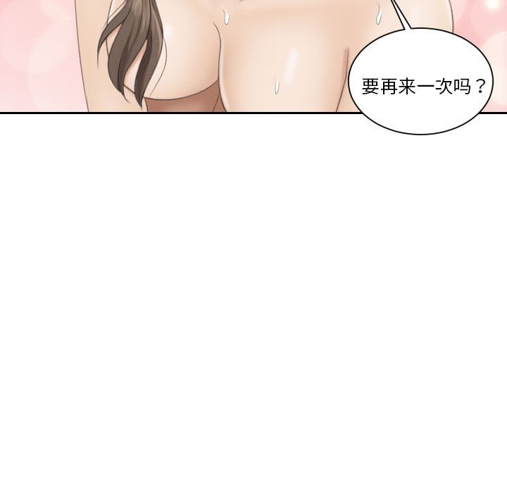 [韩国漫画] 熟女的味道 剧情,熟女人妻#[85P]-84