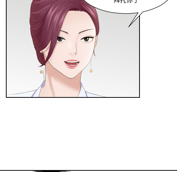 [韩国漫画] 熟女的味道 剧情,熟女人妻#[92P]-15