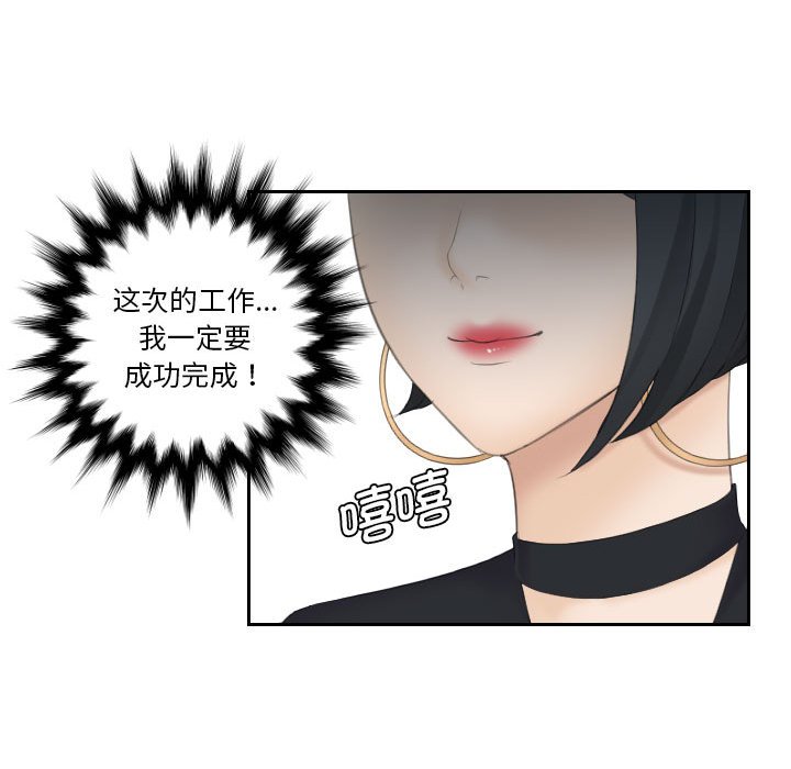[韩国漫画] 熟女的味道 剧情,熟女人妻#[92P]-17