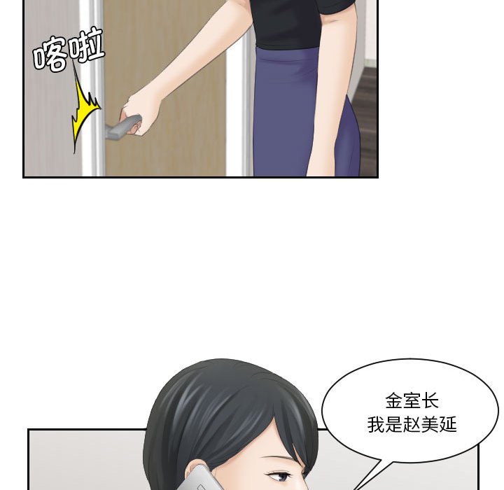 [韩国漫画] 熟女的味道 剧情,熟女人妻#[92P]-19