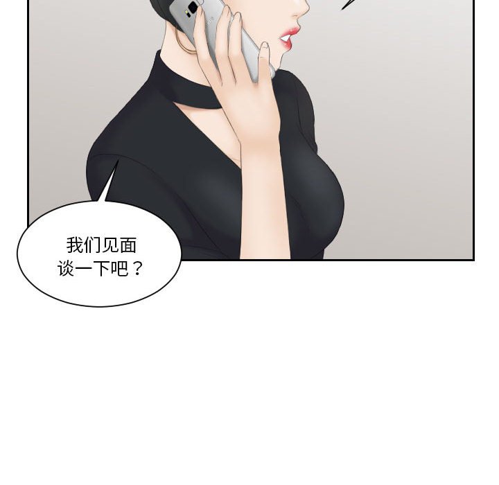 [韩国漫画] 熟女的味道 剧情,熟女人妻#[92P]-20