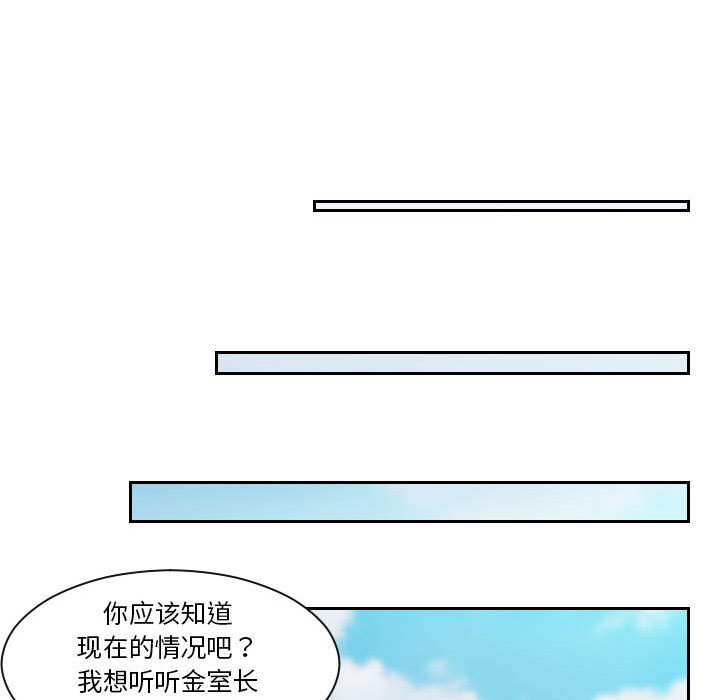 [韩国漫画] 熟女的味道 剧情,熟女人妻#[92P]-22