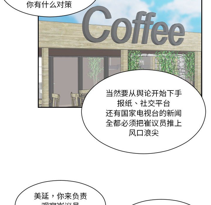 [韩国漫画] 熟女的味道 剧情,熟女人妻#[92P]-23