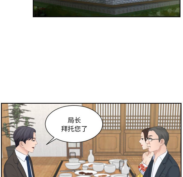 [韩国漫画] 熟女的味道 剧情,熟女人妻#[92P]-34