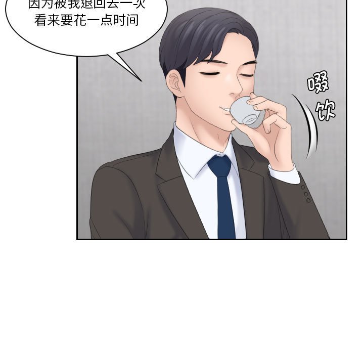 [韩国漫画] 熟女的味道 剧情,熟女人妻#[92P]-45